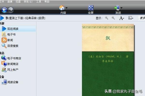 mobi文件
:mobi格式电子书怎么打开？