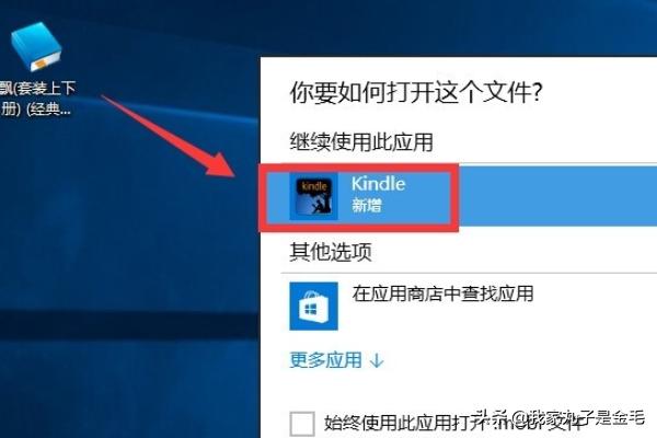 mobi文件
:mobi格式电子书怎么打开？