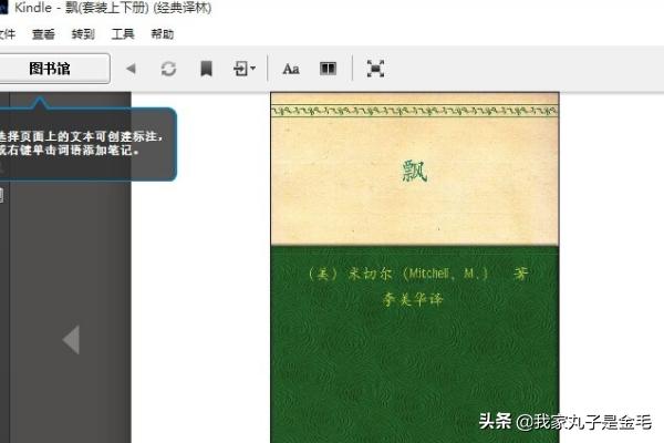 mobi文件
:mobi格式电子书怎么打开？