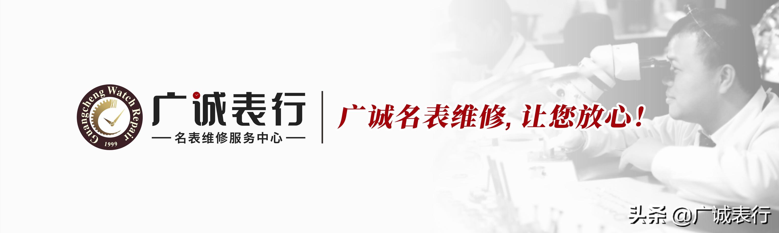 国产十大名表
:国产机械表前十排名是怎样的？