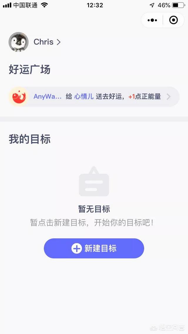 创建微信群
:如何在微信里快速建立一个打卡群？