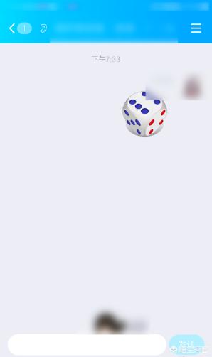 摇骰子游戏
:手机qq怎么摇骰子？