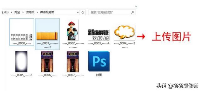 海报怎么制作
:淘宝如何制作微海报？