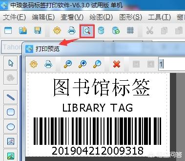 图书分类标签
:怎么制作图书标签？