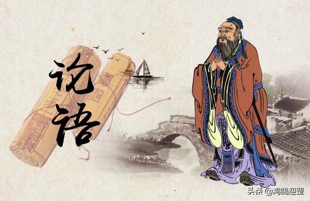 中庸思想
:很多人是不是误解了中庸？什么才是儒家的中庸思想？