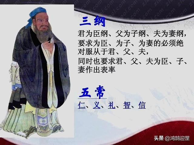 中庸思想
:很多人是不是误解了中庸？什么才是儒家的中庸思想？
