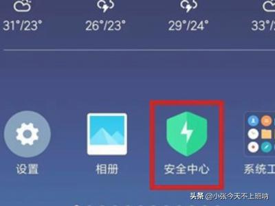 测网速移动
:怎么测试手机网速？