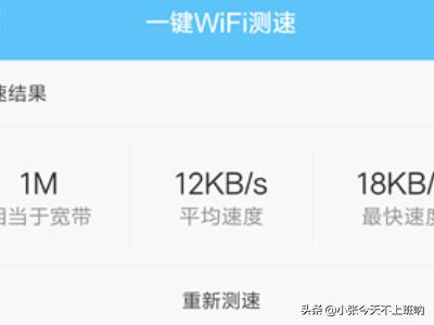 测网速移动
:怎么测试手机网速？