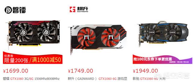 显卡一线品牌
:一二三线显卡都有哪些，做工质量差别真的很大吗？