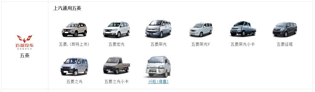 什么是合资车
:五菱是被上汽通用收购的，怎么还算自主品牌，应该是合资车吧？