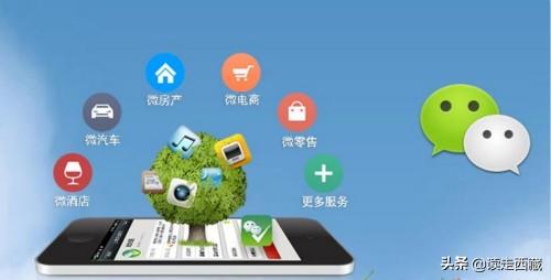 微信公众号增粉
:怎样让自己的「微信公众帐号」涨粉？