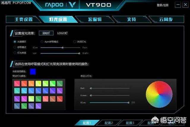 雷柏鼠标怎么样
:雷柏VT900鼠标怎么样？