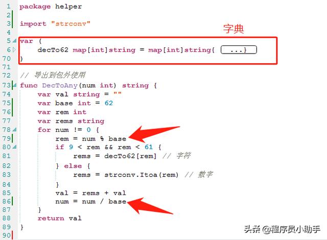 淘宝短链接生成器
:有没有免费的短网址工具？
