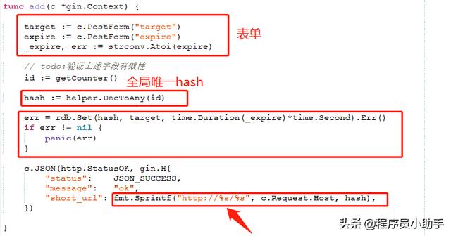 淘宝短链接生成器
:有没有免费的短网址工具？