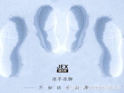 开学文案
:模仿杜蕾斯等品牌的文案，为什么效果反而会差？(转载)
