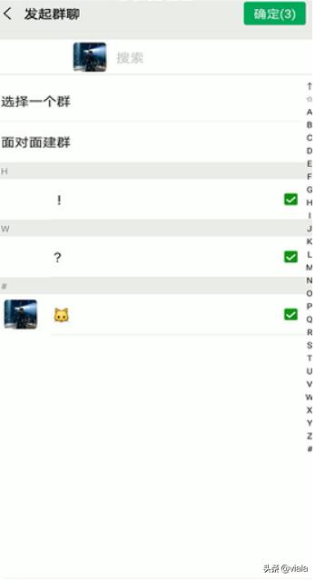 怎样建一个微信群
:微信建群怎么建？