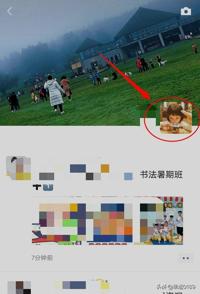 怎么清空朋友圈
:朋友圈里所有的东西怎么全部删除掉？