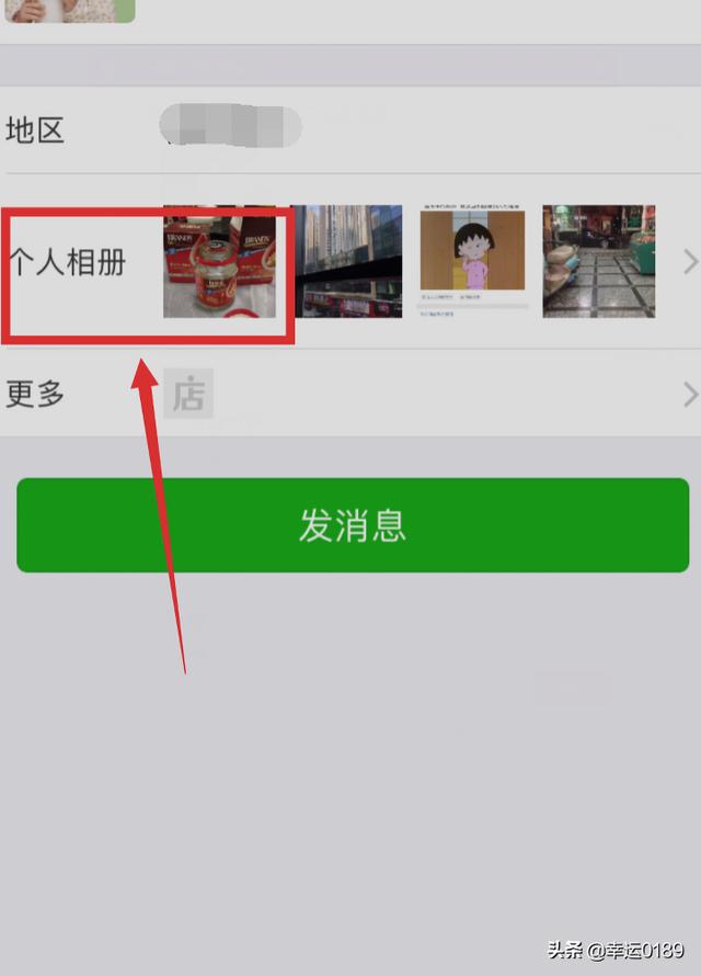 怎么清空朋友圈
:朋友圈里所有的东西怎么全部删除掉？