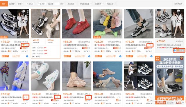 爆款产品
:怎么找到当下最流行的爆款产品？