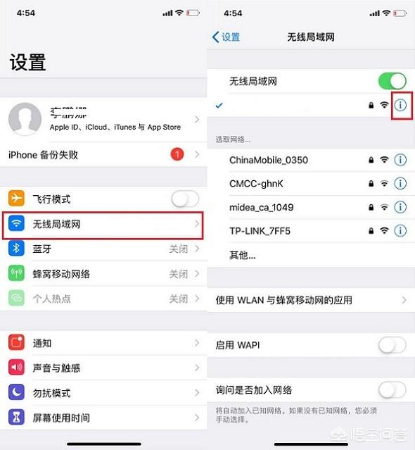 阿里公共dns
:苹果xr网速慢的原因会是什么？
