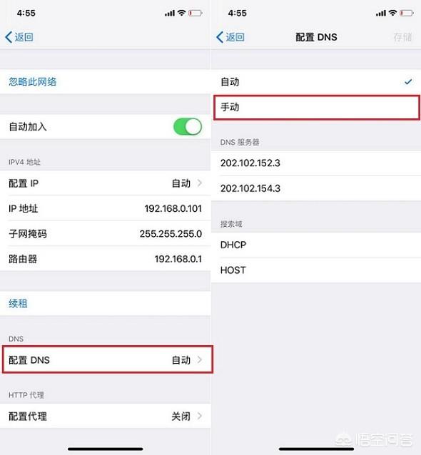 阿里公共dns
:苹果xr网速慢的原因会是什么？