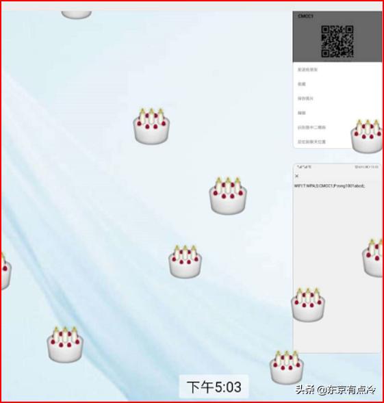 生日快乐的表情包
:微信表情雨有哪些，微信如何触发表情雨？