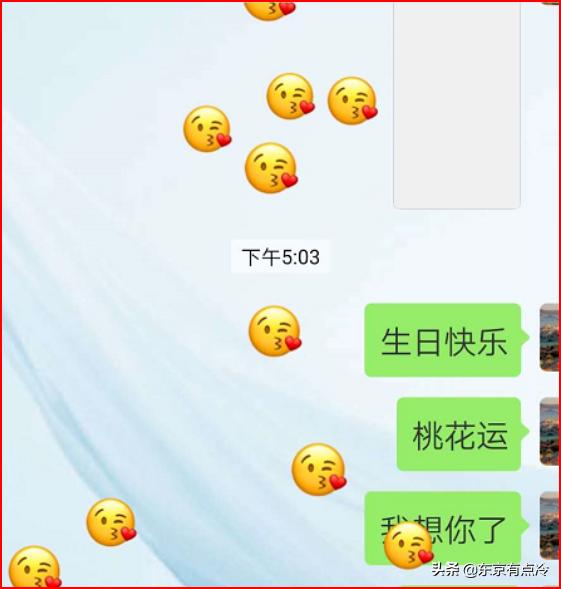 生日快乐的表情包
:微信表情雨有哪些，微信如何触发表情雨？