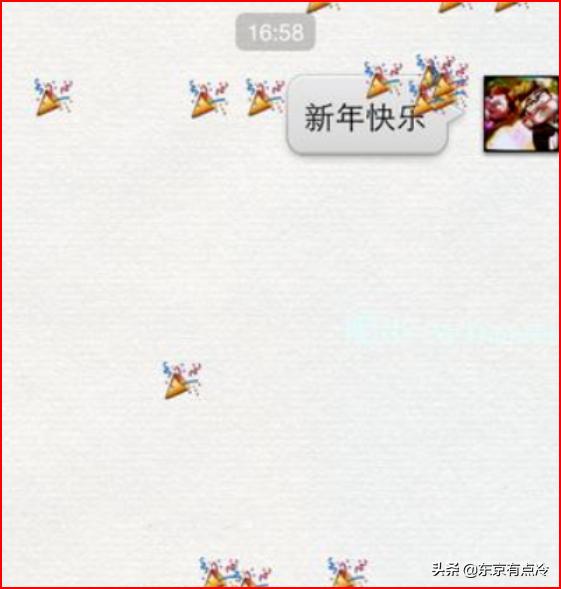 生日快乐的表情包
:微信表情雨有哪些，微信如何触发表情雨？