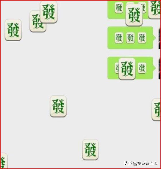 生日快乐的表情包
:微信表情雨有哪些，微信如何触发表情雨？