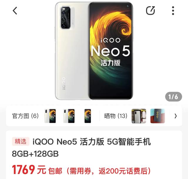 手机排名前十名
:国内手机性价比排名前十名？