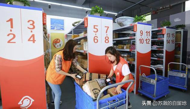 如何加盟菜鸟驿站
:申请开一个菜鸟驿站的流程是怎样的？