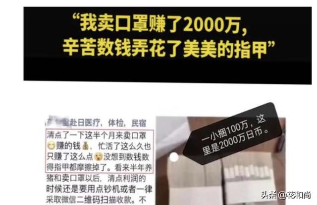 电商产品
:电商平台中哪些产品是当前最热门的？