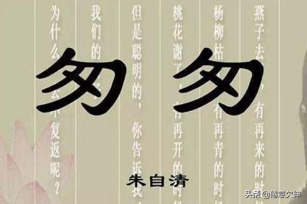 什么的痕迹
:我何曾留着像游丝样的痕迹呢，痕迹，什么意思？