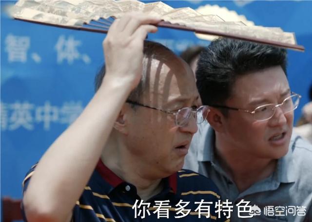kaws怎么读
:有人说《少年派》校园戏没能如愿获好评，你最想吐槽哪些剧情？