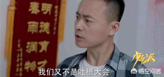 kaws怎么读
:有人说《少年派》校园戏没能如愿获好评，你最想吐槽哪些剧情？