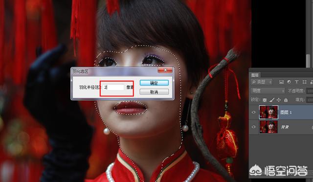 快速优化
:怎样用PS快速蒙版优化人物面部皮肤？