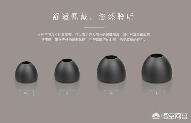 平头塞
:为什么女生不太喜欢入耳式耳机，而更加喜欢平头塞以及苹果耳机那种半入耳式的耳机？