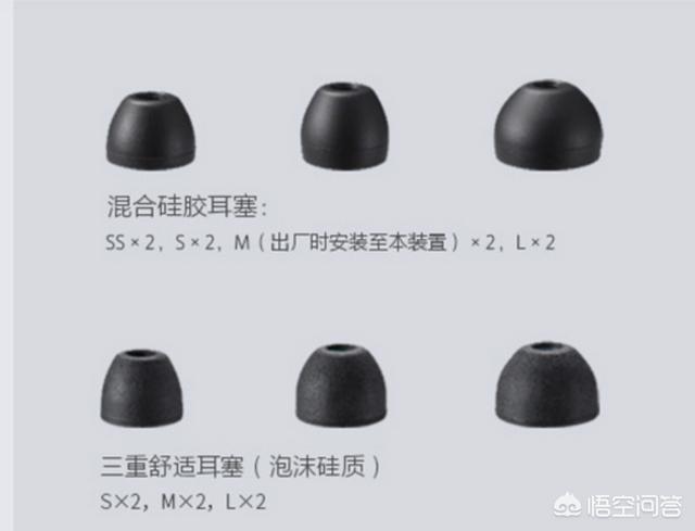 平头塞
:为什么女生不太喜欢入耳式耳机，而更加喜欢平头塞以及苹果耳机那种半入耳式的耳机？
