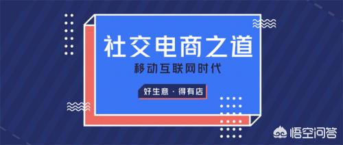 微商城制作
:我想做微商城或小程序，有什么好的平台推荐？