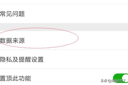 如何开启微信运动
:手机微信如何启用微信运动公众号功能？