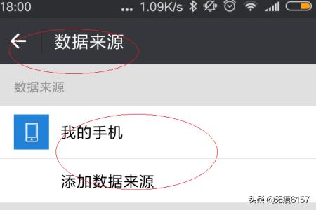 如何开启微信运动
:手机微信如何启用微信运动公众号功能？
