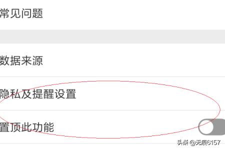 如何开启微信运动
:手机微信如何启用微信运动公众号功能？