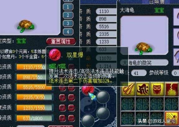 高级法术波动
:梦幻西游高级反击带什么内丹？