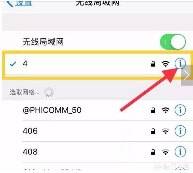 ft账户
:怎样知道别人在蹭我家wifi？