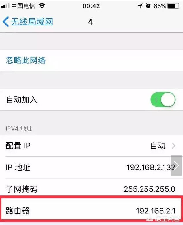 ft账户
:怎样知道别人在蹭我家wifi？