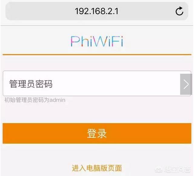 ft账户
:怎样知道别人在蹭我家wifi？