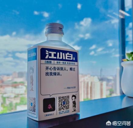 江小白广告
:江小白怎么样？