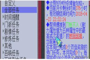 转门派
:梦幻西游怎么转门派？