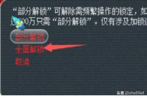 转门派
:梦幻西游怎么转门派？