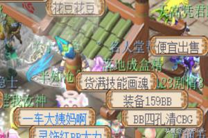 转门派
:梦幻西游怎么转门派？